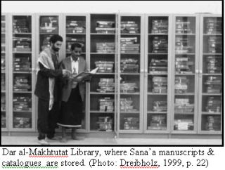 Dar-al-Makhtutat-Library-Yemen-Sanaa-quran-manuscript