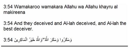 allah-deceiver-verse