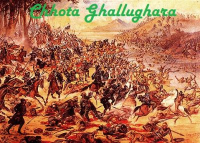 chhota-ghallughara-muslim-hollocaust-of-sikhs