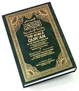 quran